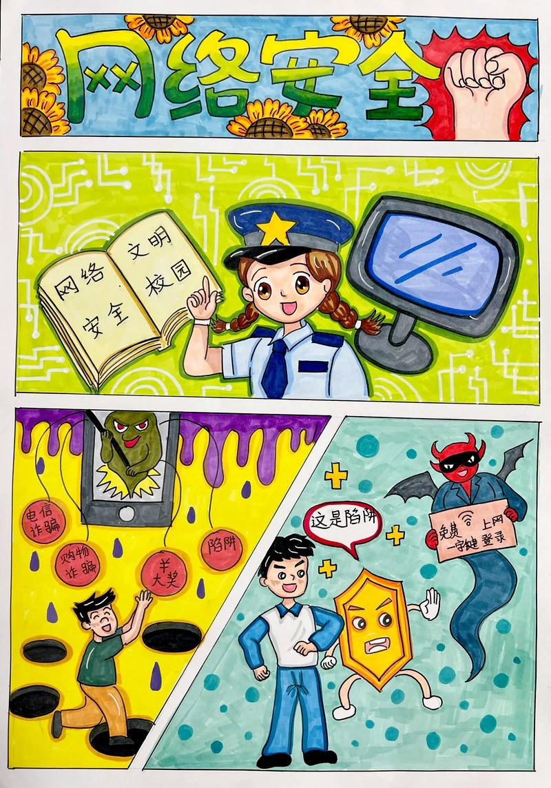 如何选择合适的IT外包服务？