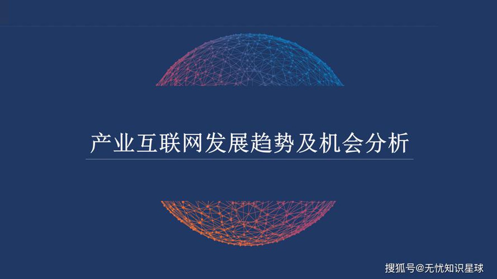 星客源信息科技
